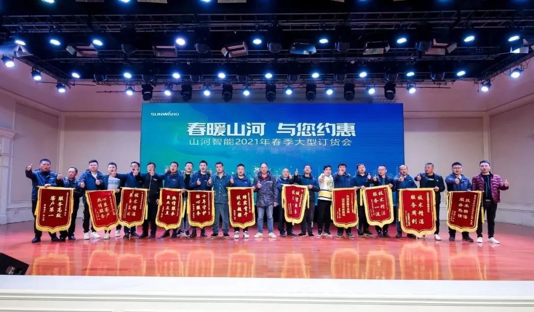 开云官方注册-开云(中国)
智能挖掘机春季订货会长沙会场侧记