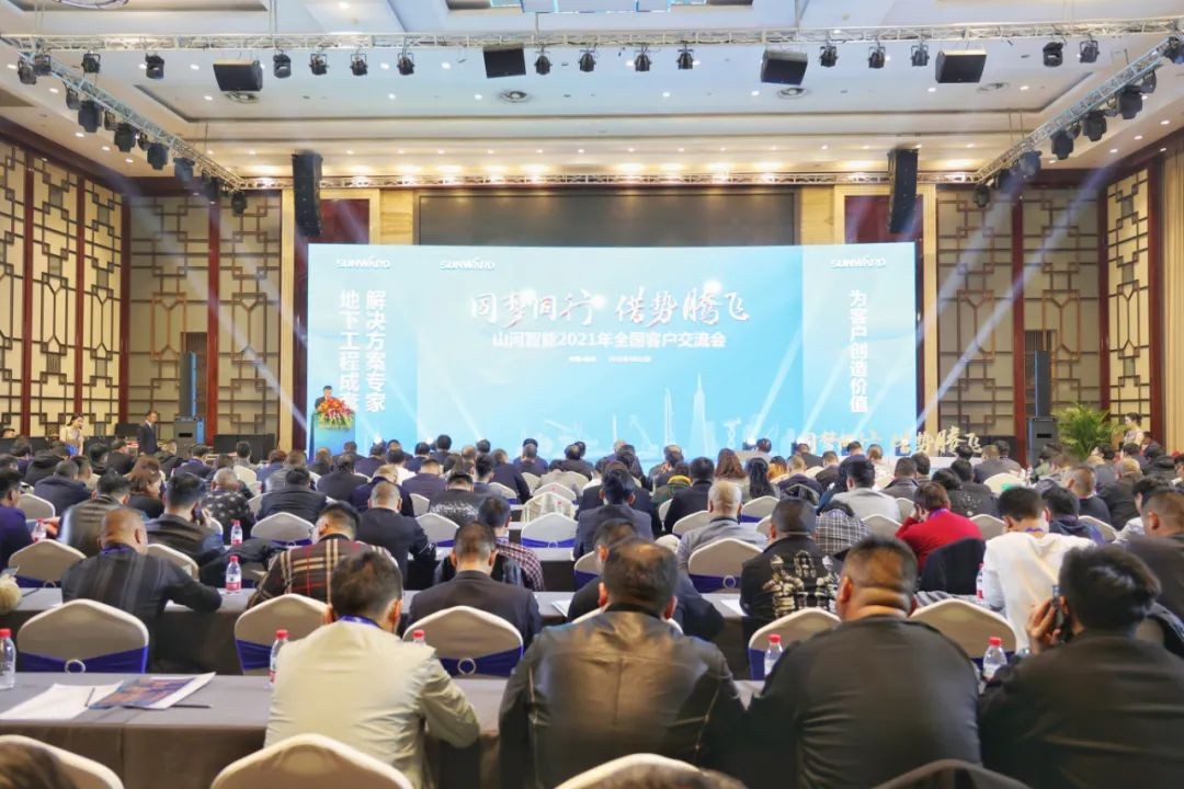 现场签约超5亿 开云官方注册-开云(中国)
智能2021全国客户交流会（杭州站）敲响行业首季强音