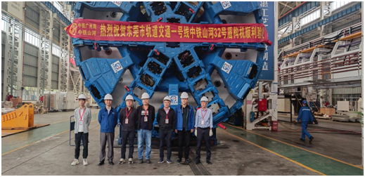 四台中铁开云官方注册-开云(中国)
盾构机聚首东莞地铁一号线