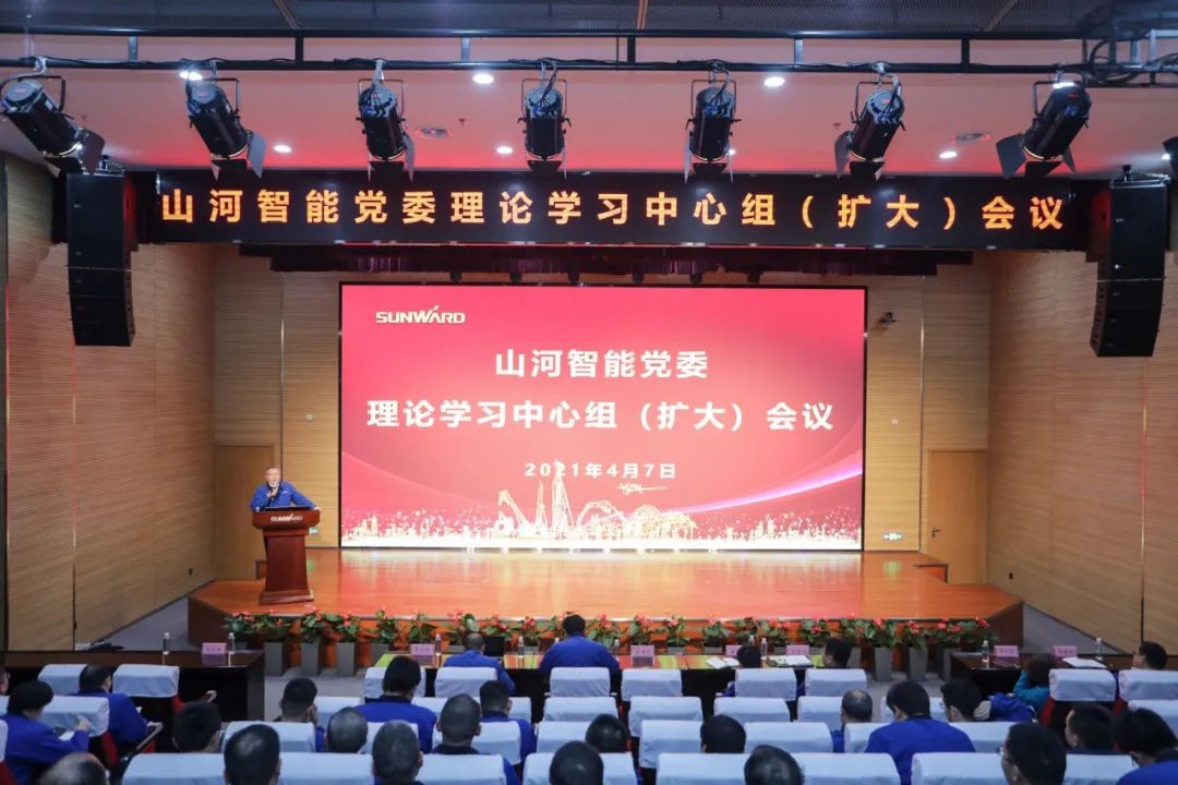 开云官方注册-开云(中国)
智能中高层干部晚间集中“充电”