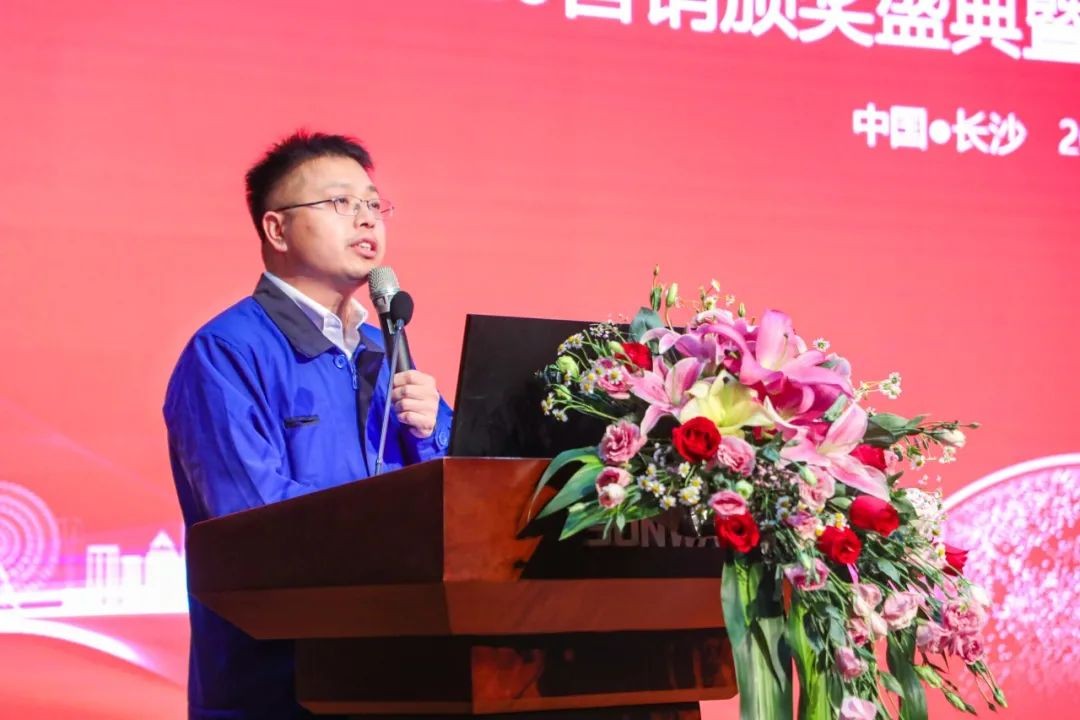 凝心聚力 勇攀高峰 | 开云官方注册-开云(中国)
智能2020营销颁奖盛典隆重举行