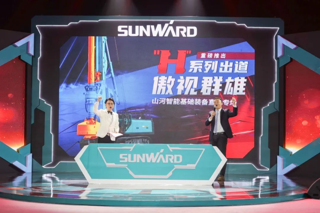 开云官方注册-开云(中国)
智能六“王炸”同台 “H”系列旋挖钻机重磅出击