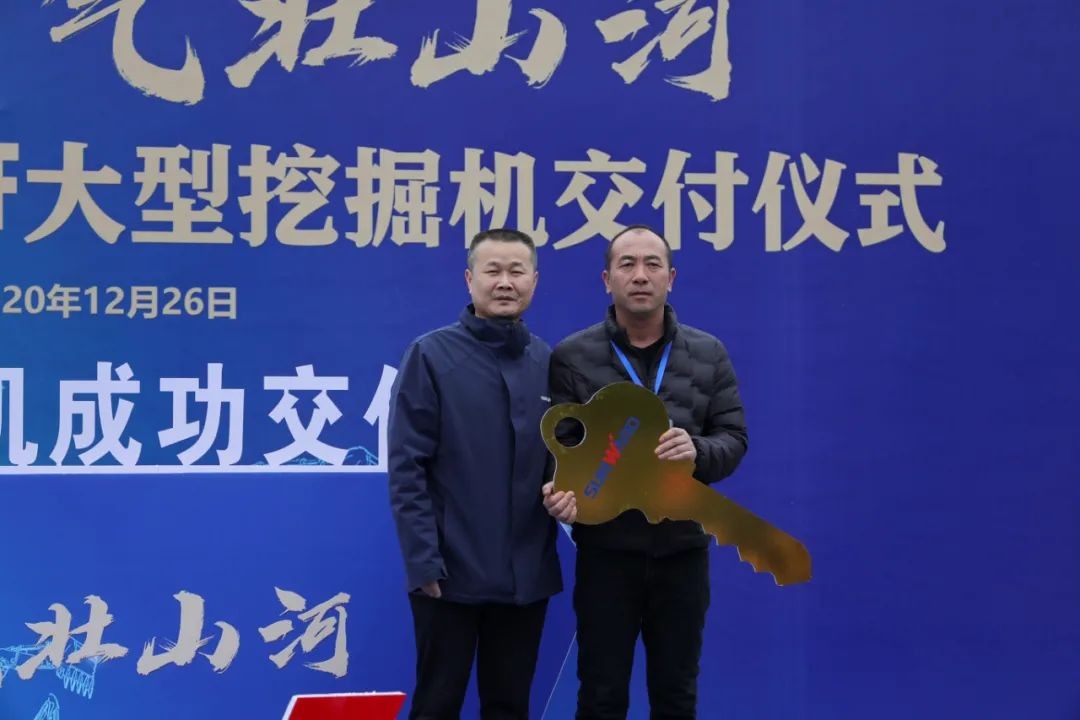 开疆扩土，气壮开云官方注册-开云(中国)
 | 600F大挖交付仪式隆重举行