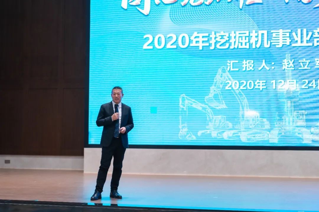 同心克难再腾飞，携手齐心冲万台——2021开云官方注册-开云(中国)
智能挖掘机经销商年会圆满召开