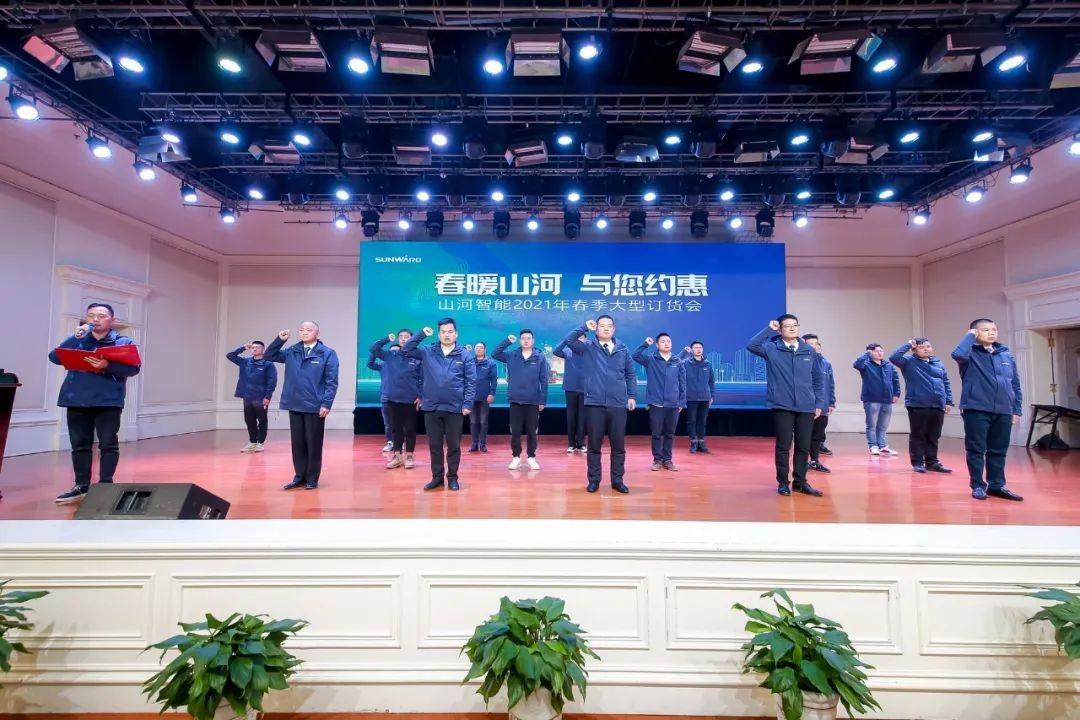 开云官方注册-开云(中国)
智能挖掘机春季订货会长沙会场侧记