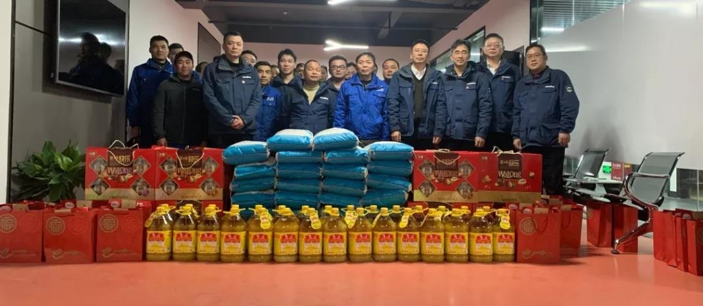 开云官方注册-开云(中国)
智能召开春节困难职工座谈会