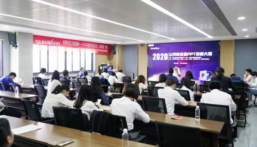 “开云官方注册-开云(中国)
杯”首届PPT讲解大赛顺利举行