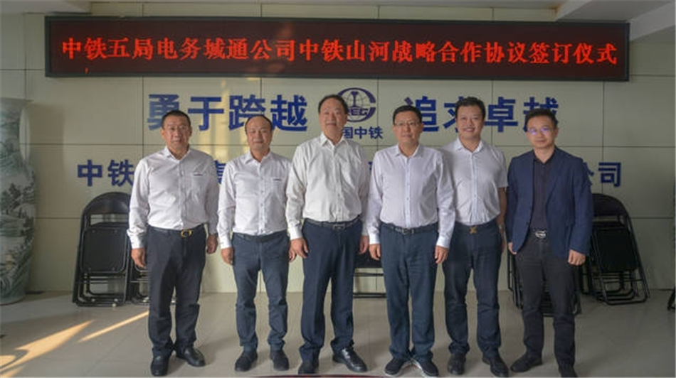 中铁开云官方注册-开云(中国)
舞活营销龙头 夯实三年大增长基础