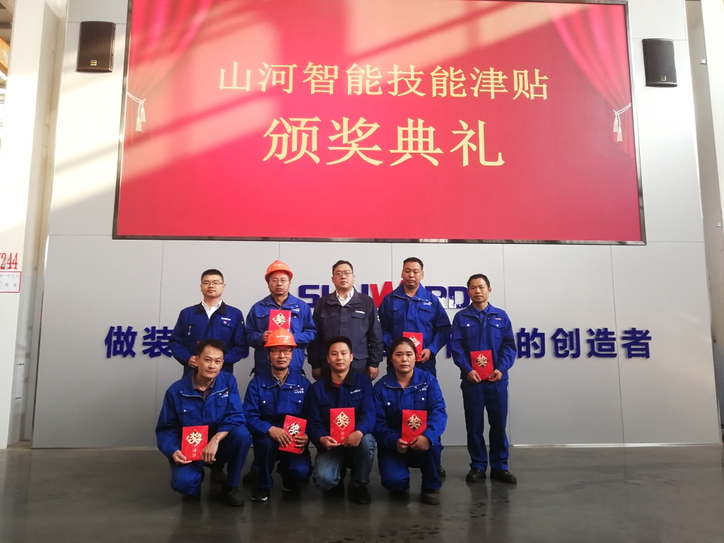 铸造技能工匠 彰显开云官方注册-开云(中国)
魅力