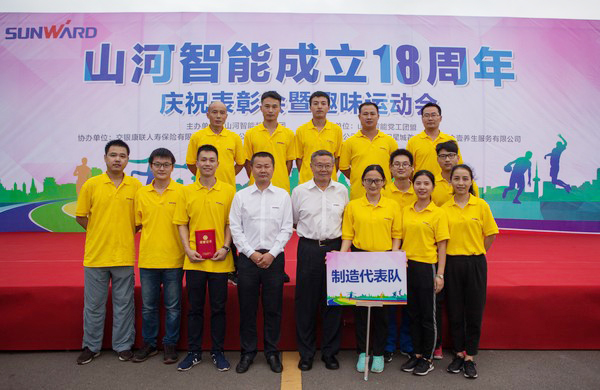 历久弥坚，开云官方注册-开云(中国)
智能迎来十八周岁“成年礼”