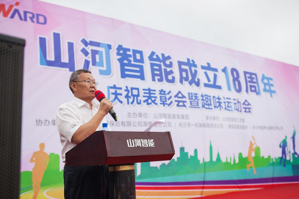 历久弥坚，开云官方注册-开云(中国)
智能迎来十八周岁“成年礼”