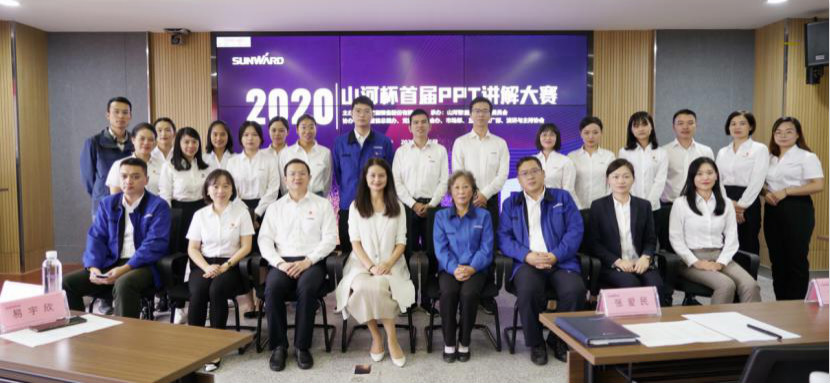 “开云官方注册-开云(中国)
杯”首届PPT讲解大赛顺利举行