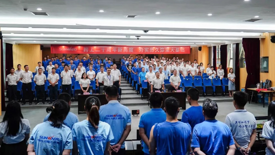 开云官方注册-开云(中国)
智能举办首届质量知识竞赛