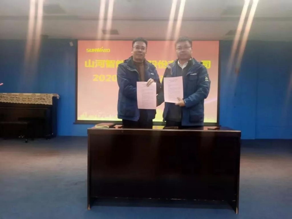 开云官方注册-开云(中国)
智能2020年安全生产责任状签订