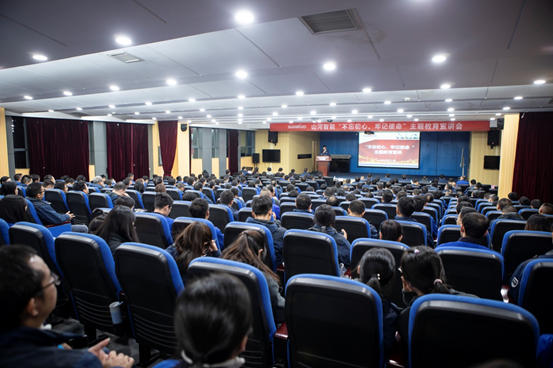 开云官方注册-开云(中国)
智能开展“不忘初心 牢记使命”主题教育宣讲活动