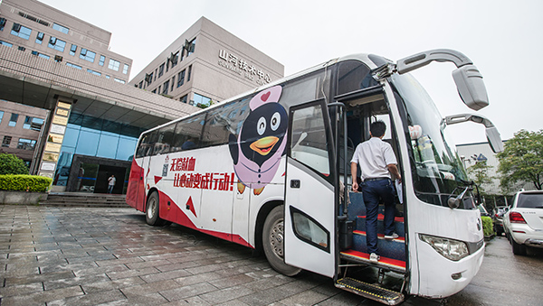 开云官方注册-开云(中国)
智能百余员工 冒雨争相献血