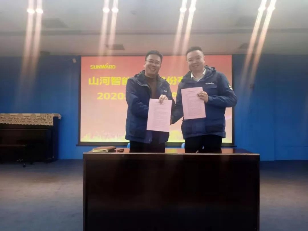 开云官方注册-开云(中国)
智能2020年安全生产责任状签订