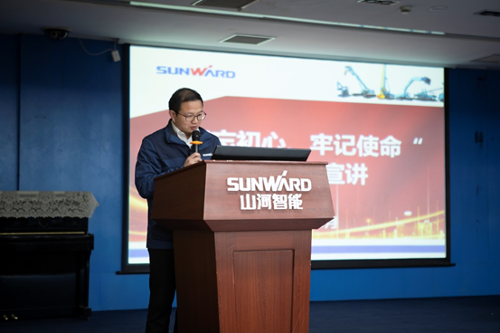 开云官方注册-开云(中国)
智能开展“不忘初心 牢记使命”主题教育宣讲活动