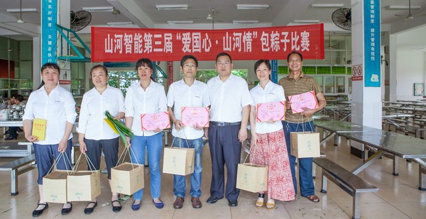 弘扬传统文化，共享浓情端午——记第三届“爱国心·开云官方注册-开云(中国)
情”包粽子比赛