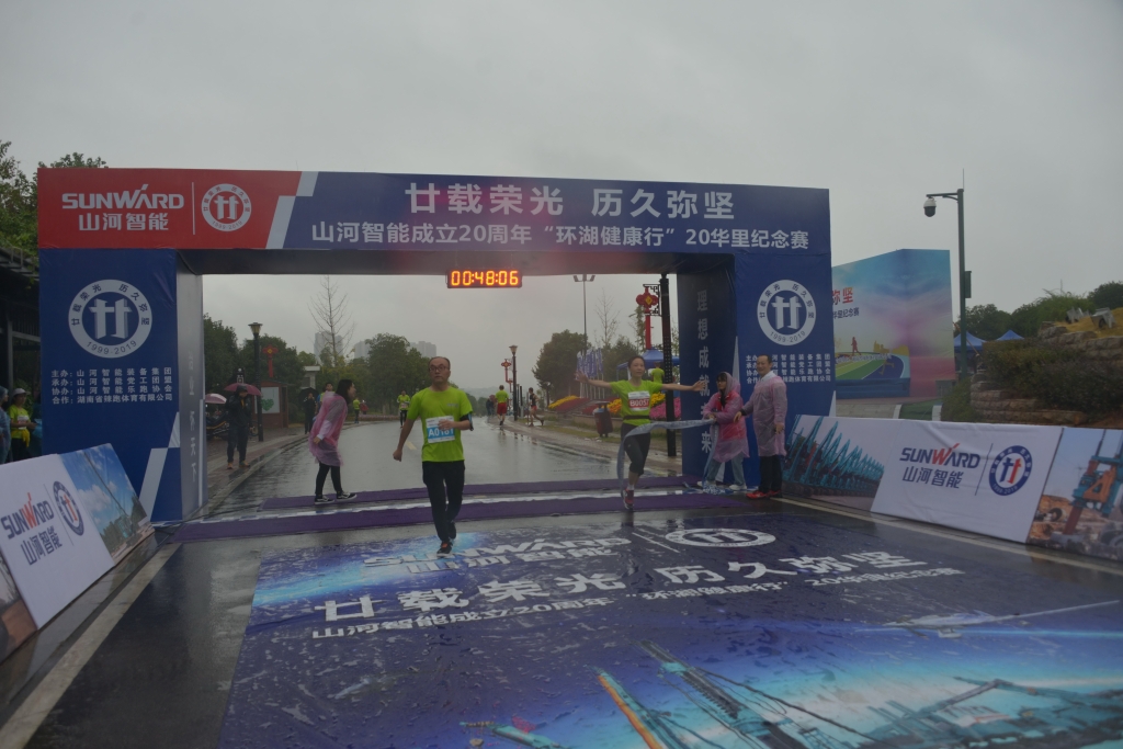 笑对风雨 奋勇奔行——开云官方注册-开云(中国)
智能20周年环湖跑跑出精气神