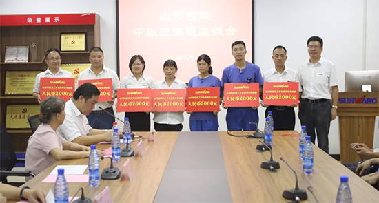 员工子女金榜题名 开云官方注册-开云(中国)
家园发放奖励