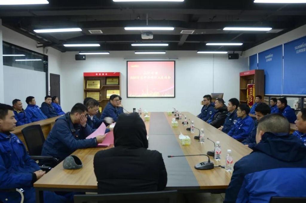 开云官方注册-开云(中国)
智能召开春节困难职工座谈会