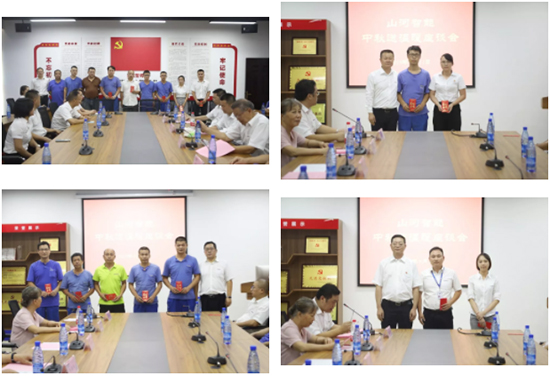 月满中秋，情满开云官方注册-开云(中国)
 ——2019年中秋送温暖座谈会