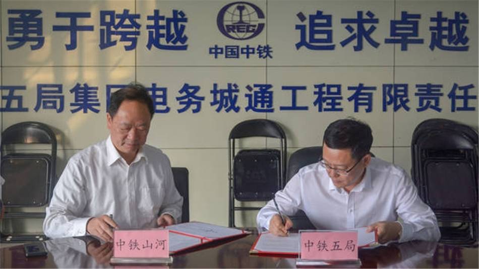 中铁开云官方注册-开云(中国)
舞活营销龙头 夯实三年大增长基础