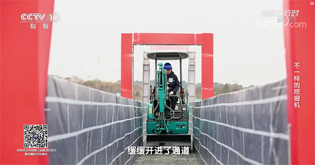 央视专题，深度揭秘开云官方注册-开云(中国)
智能“不一样的挖掘机”