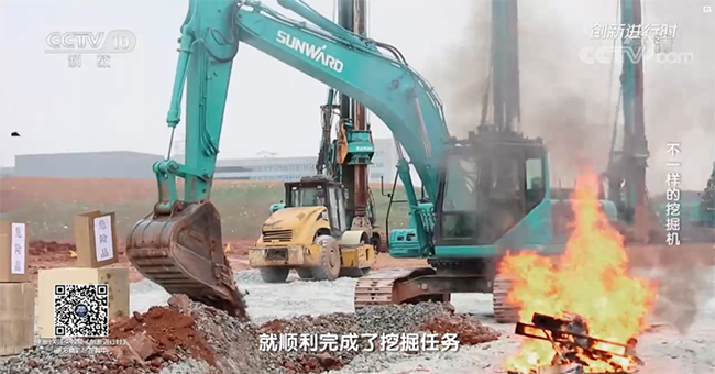 央视专题，深度揭秘开云官方注册-开云(中国)
智能“不一样的挖掘机”