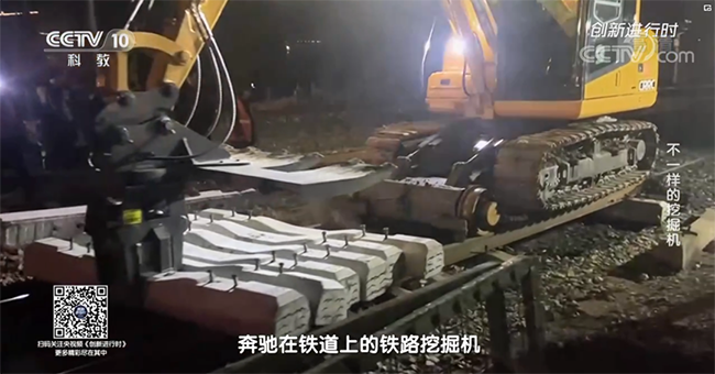 央视专题，深度揭秘开云官方注册-开云(中国)
智能“不一样的挖掘机”