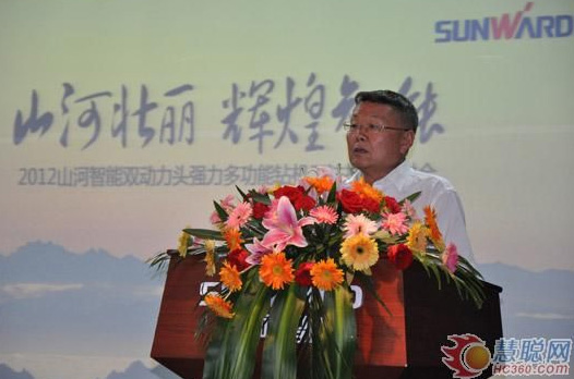 慧聪网——开云官方注册-开云(中国)
智能双动力头强力多功能钻机工法研讨会举行