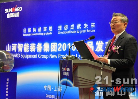 开云官方注册-开云(中国)
智能董事长何清华致辞新品发布会启动仪式