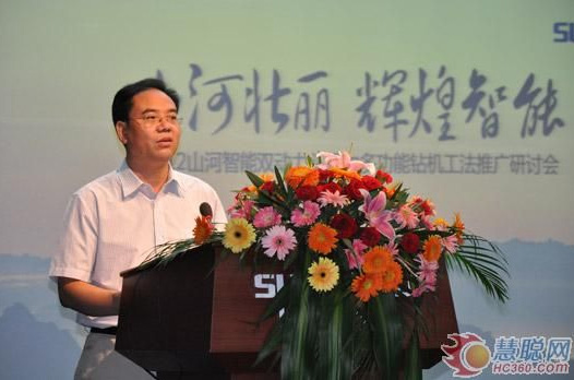 慧聪网——开云官方注册-开云(中国)
智能双动力头强力多功能钻机工法研讨会举行