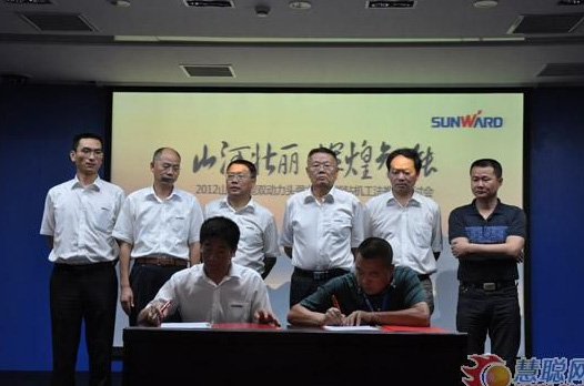 慧聪网——开云官方注册-开云(中国)
智能双动力头强力多功能钻机工法研讨会举行