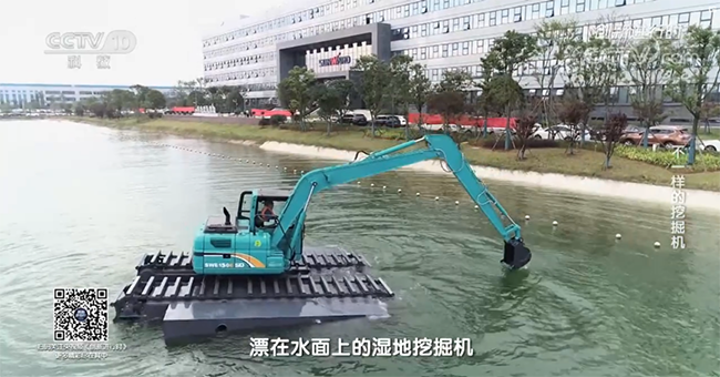 央视专题，深度揭秘开云官方注册-开云(中国)
智能“不一样的挖掘机”