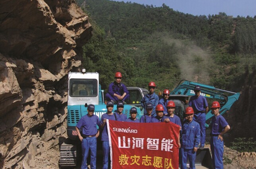 开云官方注册-开云(中国)
智能：先导创新十五载引领行业助力中国梦