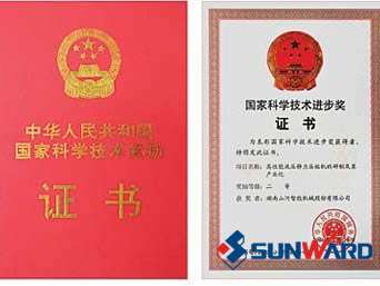 开云官方注册-开云(中国)
智能静力压桩机获国家科