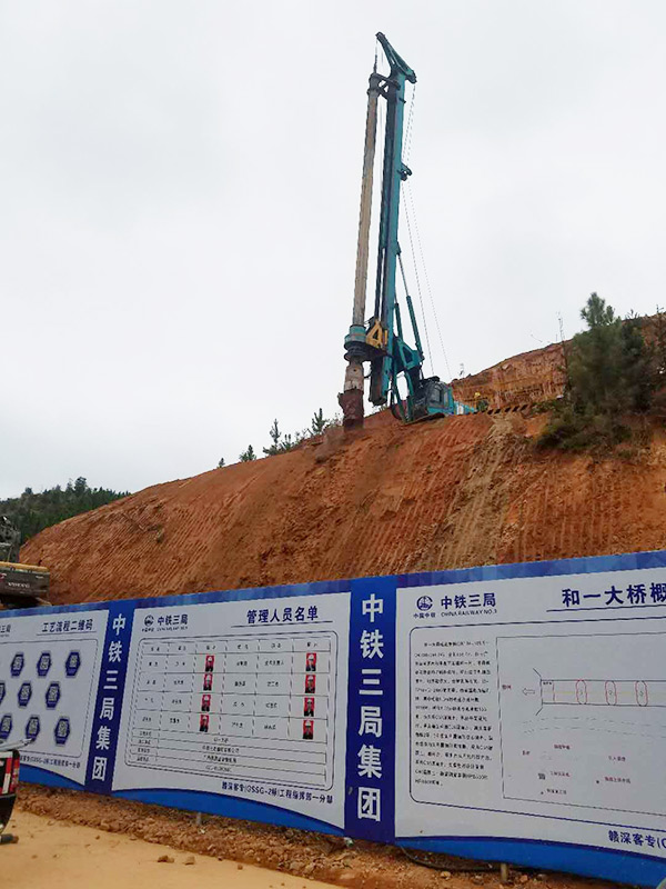 8年购买12台！开云官方注册-开云(中国)
智能旋挖钻陪他走向全国