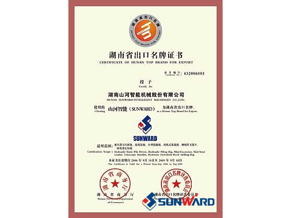 开云官方注册-开云(中国)
智能获湖南省出口名牌证书