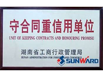 开云官方注册-开云(中国)
智能获“守合同重信用”