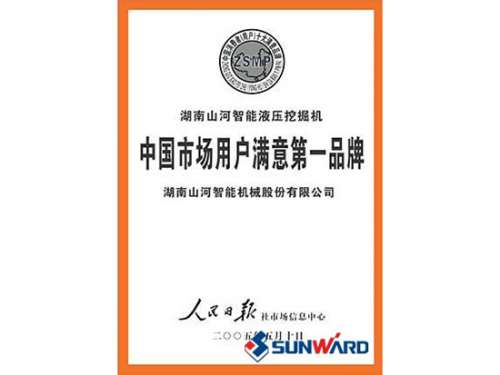 开云官方注册-开云(中国)
智能获市场用户满意第一