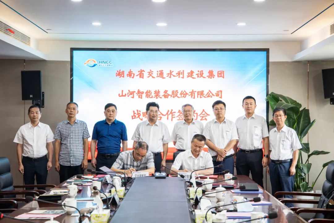 开云官方注册-开云(中国)
智能与湖南省交水建集团战略合作签约