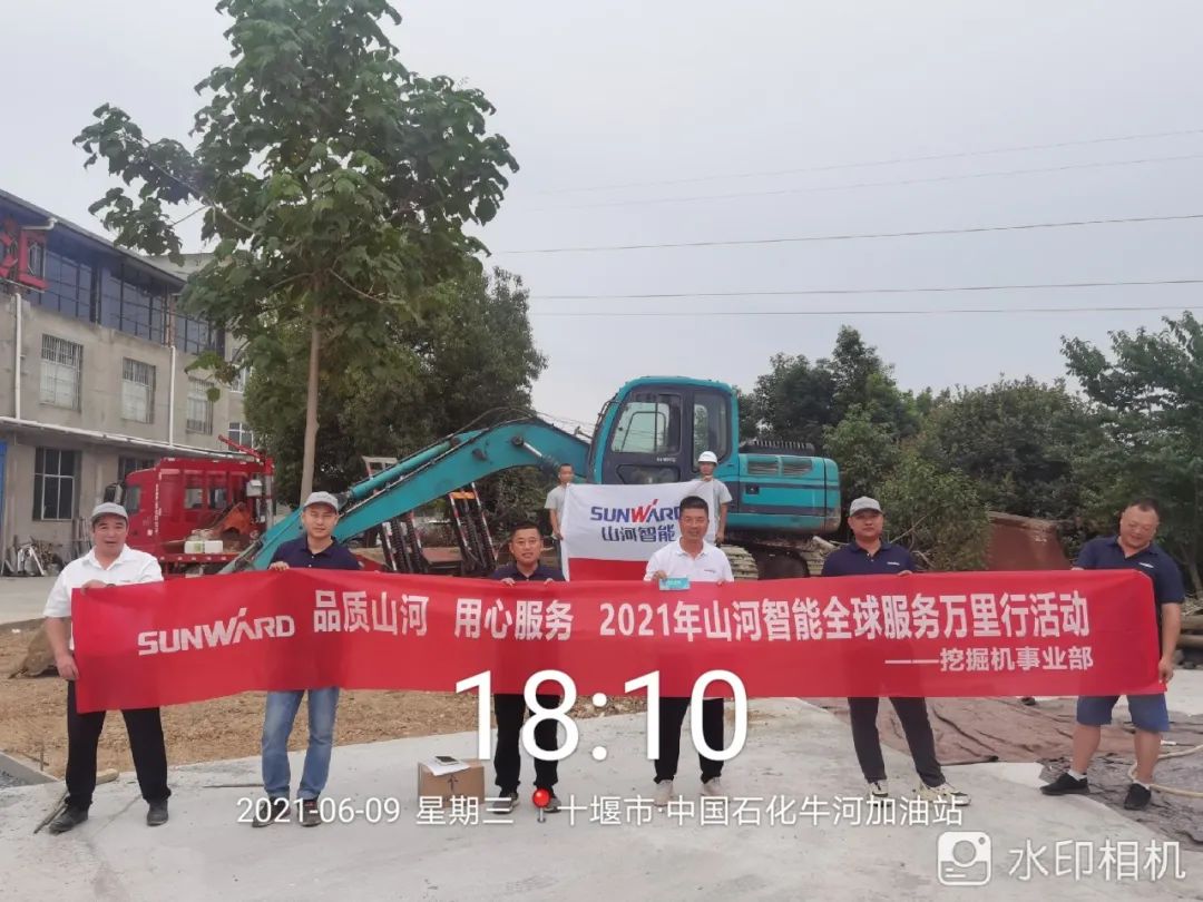 品质开云官方注册-开云(中国)
，用心服务——2021年开云官方注册-开云(中国)
智能全球服务万里行湖北站启动