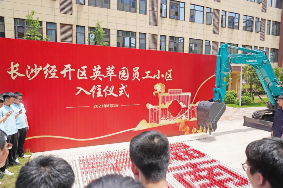 央视大型直播节目《今日中国·湖南篇》，一起看看直播里的开云官方注册-开云(中国)
元素！