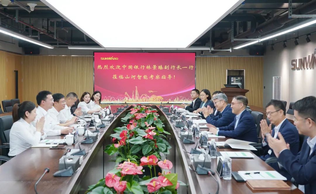 中国银行副行长林景臻考察开云官方注册-开云(中国)
智能