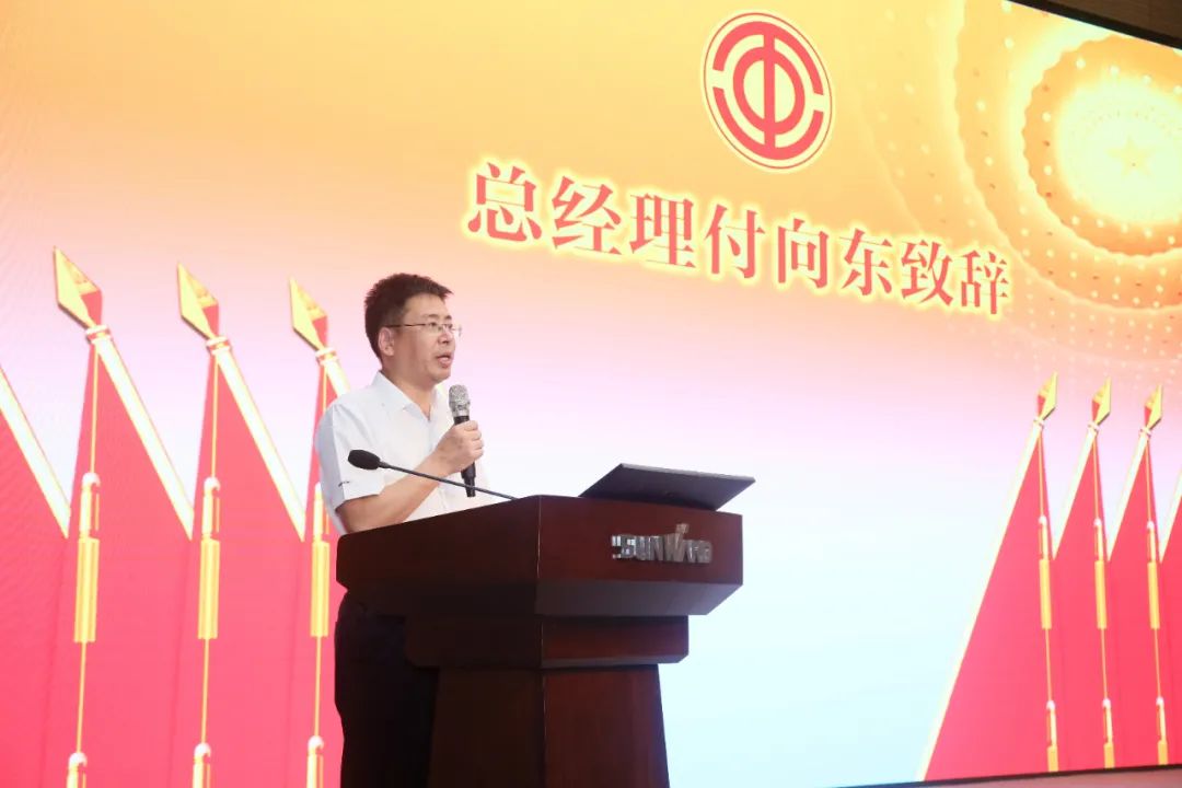 助力经营，服务员工，攀登家园建设新高地——开云官方注册-开云(中国)
智能第五届四次“双代会”胜利召开