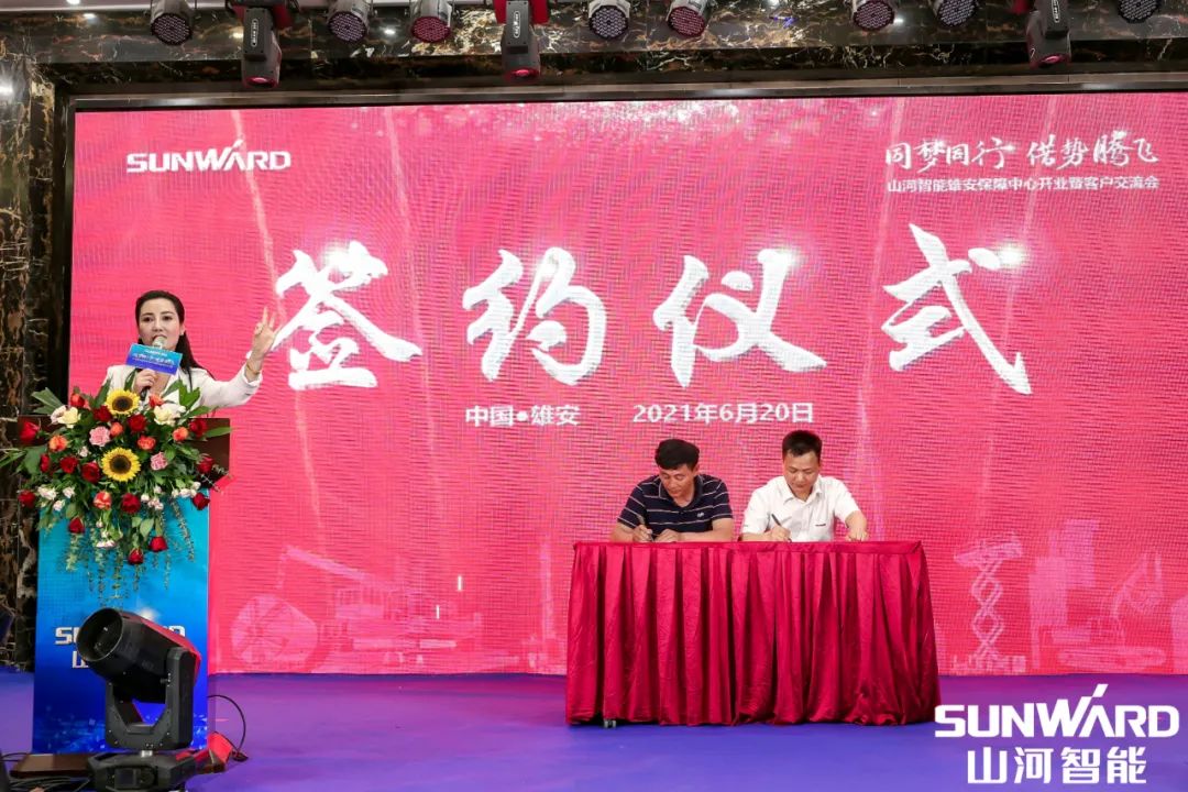 雄安保障中心开业！开云官方注册-开云(中国)
智能助力未来之城建设