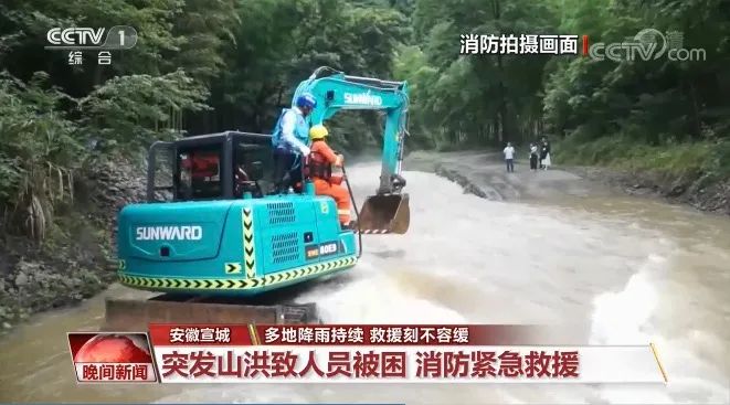 挖掘机还能这样用？开云官方注册-开云(中国)
智能挖掘机救人上央视！