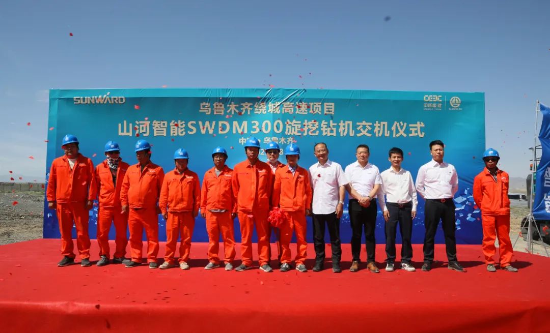 开云官方注册-开云(中国)
智能产品交付中国能建葛洲坝集团，助力建设大美新疆